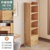 Librero de Madera Maciza Pura Estante de Almacenamiento de Pie Gabinete de Pared Integrado Gabinete de Almacenamiento Librero de Almacenamiento para Hogar de Niños Estudiantes