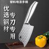 Cuchillo Pequeño de Acero Inoxidable Picador Cuchillo Especial de Chef para Matar Peces Cuchillo de Filetear Forjado Cuchillo de Espalda Abierta Picador de Carne de Pescado