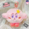 Cadena de cuentas E59 lindo peluche de dibujos animados muñeco kabi corazón de chica rosa colgante llavero colgante bolsa bufanda