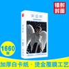 Postal de la Liga Juvenil del Times, en caja, 1660, Zhang Liu Yaowen, Song Yaxuan, Ma Jiaqi, tarjeta de estrella periférica