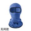 Casco y Mascarilla de Ciclismo Transfronterizos, Casco y Mascarilla Gruesos y Cálidos de Invierno, Máscara Deportiva Cortavientos de Terciopelo Alemán