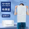 Toallas de Baño Desechables al por Mayor, Extra Grandes y Gruesas, Hechas de Algodón Puro, Específicamente para Hoteles, Salones de Belleza, Salones de Peluquería y Tiendas de Masaje de Pies