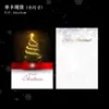 Tarjetas de felicitación de Navidad, tarjetas de Año Nuevo, invitaciones festivas, tarjetas de Acción de Gracias, regalos creativos, tarjetas de bendición, en stock