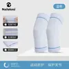 Rodilleras Transpirables de Verano para Mujer, Rodilleras Finas Antideslizantes de Yoga para Deportes, Protege el Menisco y las Articulaciones, Adecuadas para Hombres