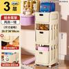 Carrito de estantería de almacenamiento cuidadosamente seleccionado, esenciales para dormitorio y habitación, gabinete de almacenamiento para debajo del escritorio de oficina en casa estilo caricatura con ruedas