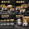 Cuenco Martillado de Acero Inoxidable Estilo Coreano, Cuenco Liso, Cuenco de Arroz Comercial para Restaurante de Color Dorado Engrosado, Cuenco para Sopa, Cuenco para Bibimbap, Cuenco para Kimchi