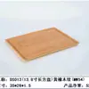 Prato de Melamina Utensílios para Fondue Estilo Japonês Bandeja com Imitação de Grão de Madeira Prato Retangular Prato para Legumes e Carne Imitação de Porcelana Prato para Churrasco