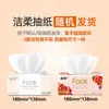 Papel Higiénico Jierou 110 Hojas por Caja Hogareño Asequible Al Por Mayor Tissue Facial Humectable Al Por Mayor