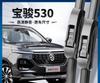 Adecuado para Limpiaparabrisas Baojun 530, Tiras Limpiaparabrisas Baojun 530 para Modelos 18, 19, 20, Ventanas Delanteras y Traseras, Baojun 530