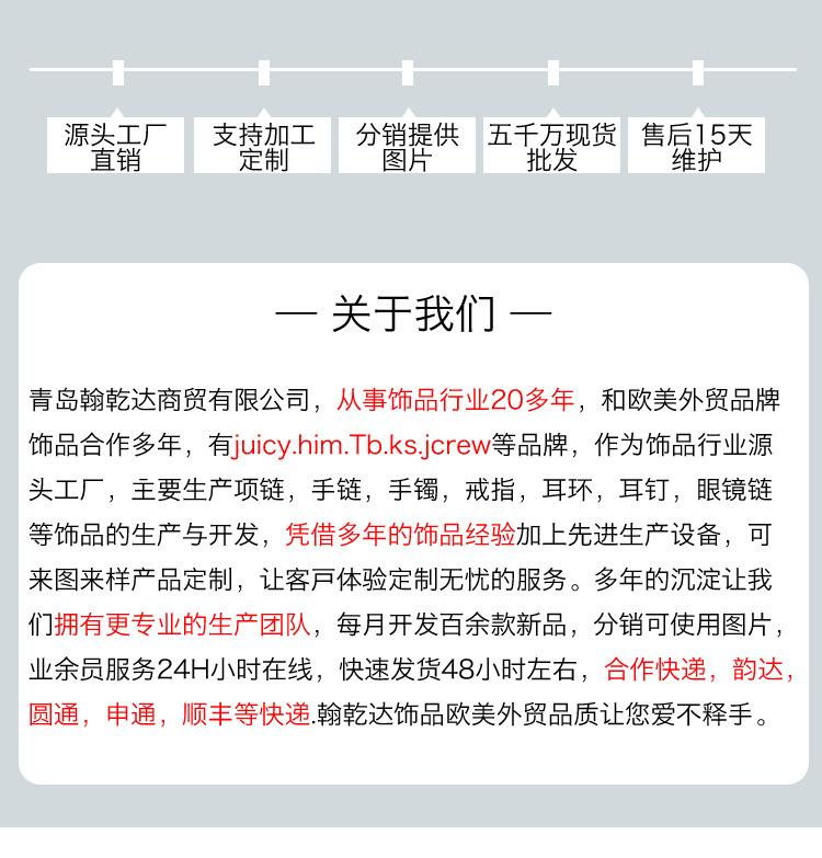 耳环_02.jpg