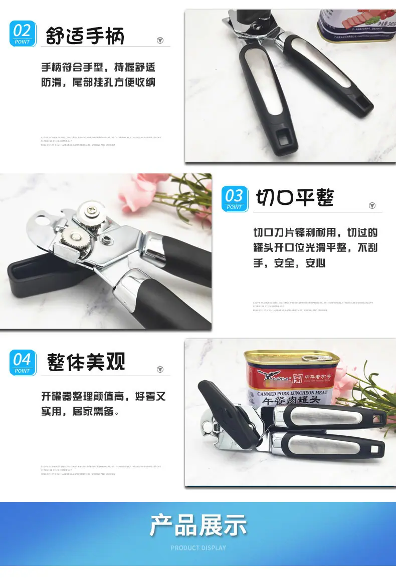 详情04