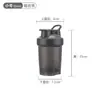 Vaso Batidor Multicolor Transfronterizo de 350ml Vaso Mezclador para Proteína en Polvo Fitness Tapa abatible con Asa Bebida Directa Vaso de Agua Deportivo