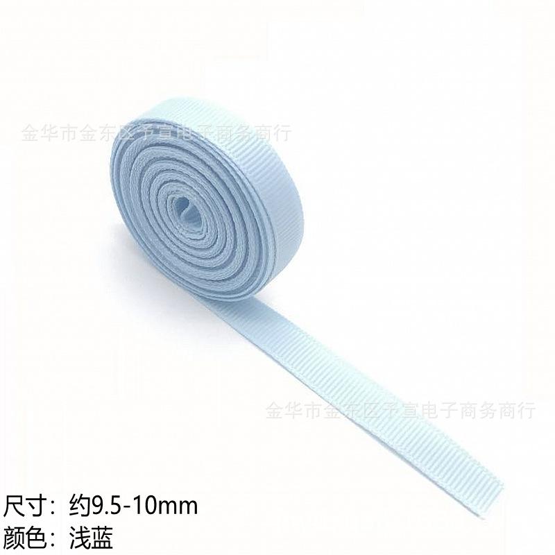 浅蓝