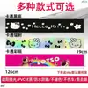 Parasol y Cortinas Térmicas para el Parabrisas Delantero del Fulu Xintu Rui Xirui Q7, Letu V7, Meike Fushun y Fuxing