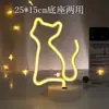 Quarto de Menina Enfeites de Plástico Luz Noturna Estrelas Coração Decoração de Ambiente de Quarto Luzes Neon LED Atacado Luzes Coloridas