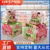 Shangchao Food Multi-camada Piso Cabeça de Empilhamento Commodity Promoção Display Combinação Empilhamento Criativo Papel Cabeça de Empilhamento Display Frame Flor Carro
