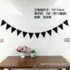 Decoração de Bandeirolas para Festa de Aniversário Quarto Infantil Jardim de Infância Arranjo de Bandeirolas em Corda Decoração de Bandeirolas Triangulares de Feltro
