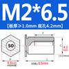 SO-M2M3M4M5M6M8 Remache Hexagonal Galvanizado de Agujero Pasante Placa de Presión Tuerca de Chapa Columna Espárrago de Acero al Carbono