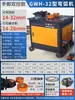 Máquina dobladora de barras de acero automática CNC máquina enrolladora circular para redondear máquina dobladora de anillos laminadora máquina dobladora y redondeadora automática de barras de acero
