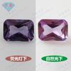 Huagang Gema Rectangular Biselada Flor de Coche 46# Corindón Cambiante de Color Octagonal Sintética Anillada