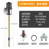 Cabezal de Bomba de Máquina de Grasa Neumática Duluan Lubricador Cabezal de Bomba Grande de Alta Presión Enchufe en Barril Lubricación con Grasa Accesorios de Bomba Única