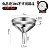 Embudo de Acero Inoxidable Diámetro Grande Grado Alimenticio para el Hogar con Malla Filtrante Tamiz Vertido de Aceite Artefacto Dispensador de Vino Uvas