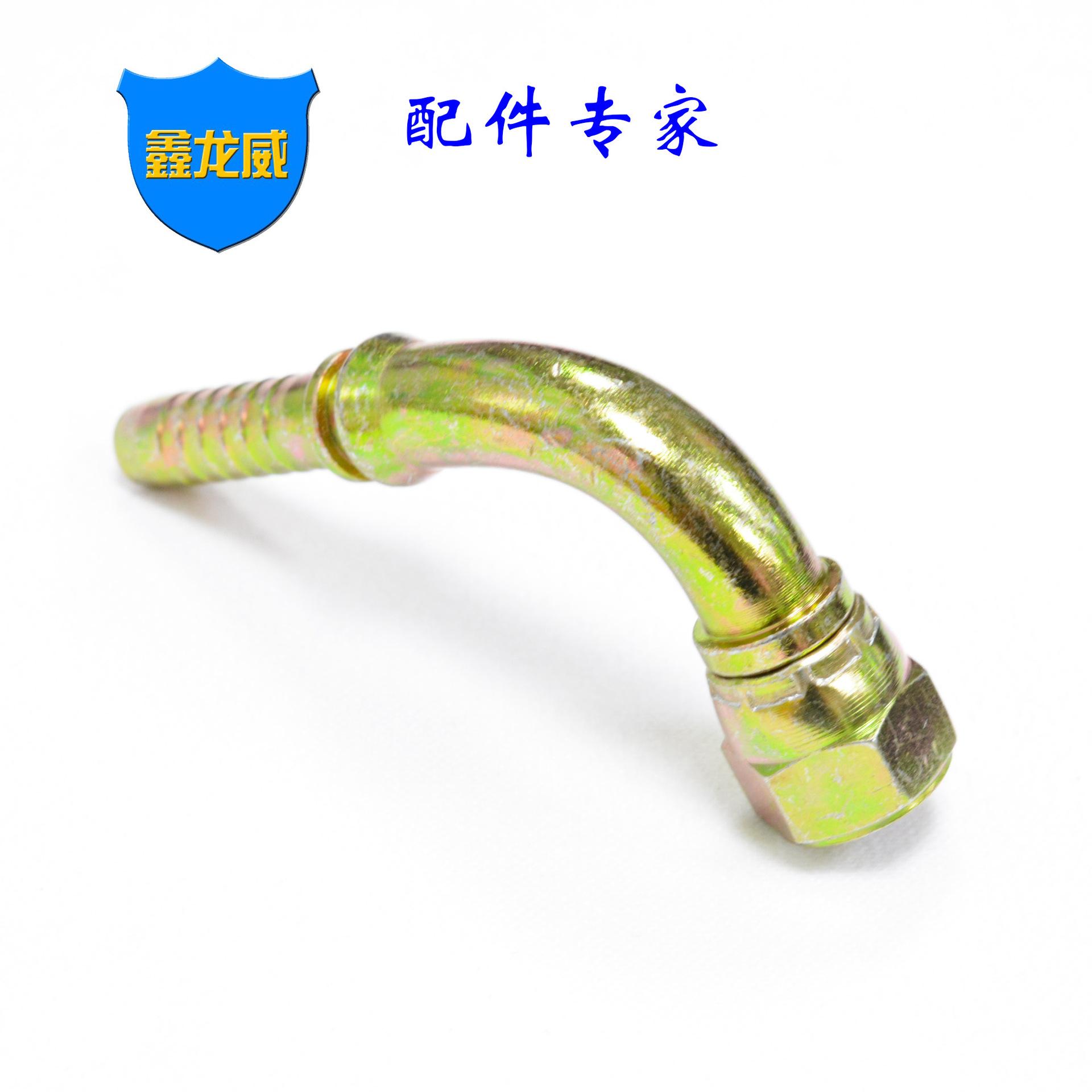 弯美制活接塔咀
