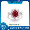 Anillo Transfronterizo de Plata S925 Incrustado con Oro Blanco de 18K para Mujer, Rubí con Forma de Huevo, Anillo de Moda Europea y Americana al por Mayor, Forma Ovalada Mejorada