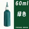 Botella con Punta para Pintar Kidsren de 60 ml Pintura Acrílica Muñeco de Yeso para Manualidades Pintura de Pared Pintura Texturizada Set de Pinturas