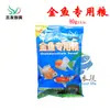 Ração Sanyou Chuangmei para Peixe Dourado 80g Alimento para Peixes de Água Fria Pequenos Grânulos Flutuantes Redondos