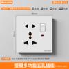 Padrão britânico exportação branco placa grande interruptor de parede tomada um três furos cinco furos multifuncional padrão britânico tomada embutida