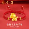 Pulsera de Oro Puro 999 Éxito Inmediato para Mujeres, Cuenta de Dinero Caballo del Zodiaco, Pulsera del Año de Nacimiento, Regalo de Apertura para la Industria de la Belleza