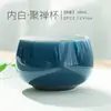 Taza de Té Celadón, Taza Individual de Cerámica para el Hogar, Tazón de Té, Juego de Té Kung Fu, Taza de Maestro, Taza de Degustación, Taza para Preparar Té