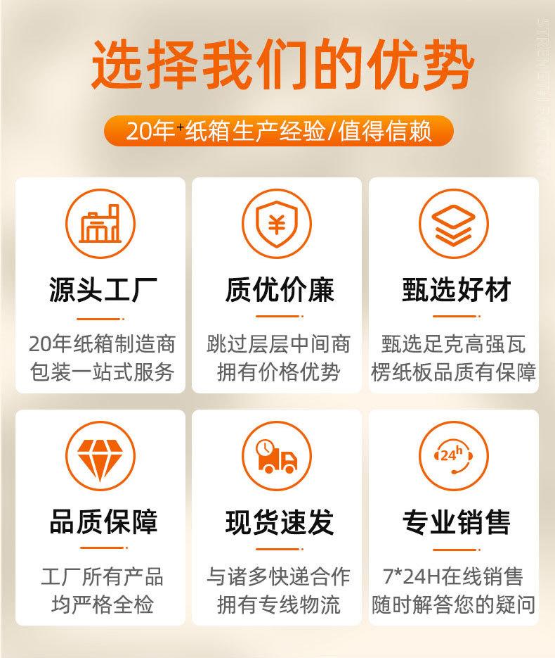 长条盒-详情-11_09