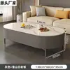 Mesa de centro de pizarra para sala de estar, adecuada para casas pequeñas, mesa de té moderna minimalista de pie, mesa de centro pequeña ovalada moderna y de alta gama