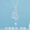 Collar Nuevo Amanecer Salpicadura Río de Estrellas para Mujer Cadena Corta para Clavícula de Nicho Elegante Famoso en Internet Simple Versátil Collar de Luna
