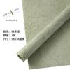 Ins Pequeño Fresco Textura Doble Capa Plisado Patrón Piedra Regalo de Cumpleaños Caja de Regalo del Día de San Valentín Papel Decorativo Flor de Papel Embalaje