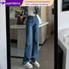 Jiajun tubo reto stretch estilo retro americano outono/inverno jeans curinga boca de sino nove pontos-calças-alongadas