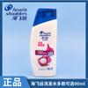 Haifei Champú Suavizante Anticaspa Muestra de Champú de Viaje Portátil Desengrasante y Antipicazón 80ml