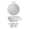 Platito de Cerámica Estilo Japonés Plato para Condimentos Plato para Vinagre Plato para Salsa de Soya Plato para Aderezo Mini Copa de Vino Redonda para Hogar