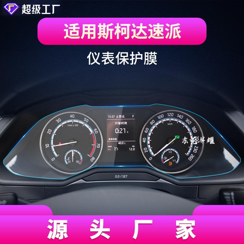 机械仪表