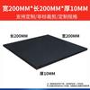Blocos de Borracha Industriais, Blocos Amortecedores, Placas Quadradas Isolantes, Tapetes de Piso Antiderrapantes Resistentes ao Desgaste, Chapas de Borracha Espessadas, Placas de Borracha, Processamento Personalizado