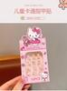 Pegatinas de uñas para niños Sanrio Kulomi Pegatinas de uñas para niñas pequeñas Pegatinas de dibujos animados lindas Pegatinas impermeables