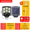 Luz de Jardín Solar de Nueva Energía con Inducción Corporal Humana, Impermeable para Exteriores, Luz de Calle Solar Integrada de Alta Potencia