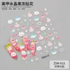 Pegatinas Transfronterizas para Uñas Jelly Nuevas Conejito Lindo Fresa Dibujos Animados Decoraciones para Uñas Pegatinas para Uñas en Relieve 5D