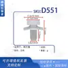 Accesorio para Coche Adecuado para Subaru Forester Protector de Parachoques Trasero Protector de Faros Clip de Fijación Interior D551