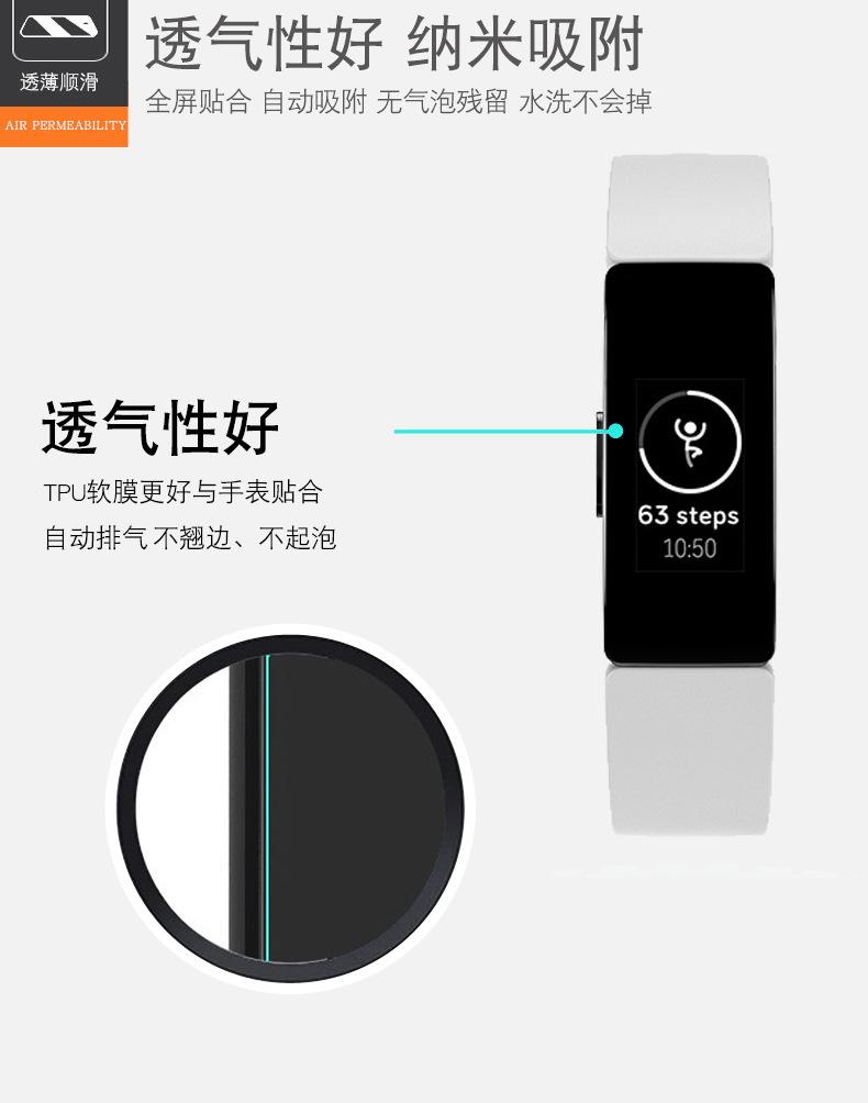 fitbit-inspire-hr-fitbit-inspi