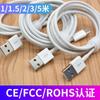 Fábrica de Shenzhen aplicable a cable de datos para teléfono móvil Apple Android TYPE-C 1 m 2 m 3 m cable de carga rápida alargado fabricante
