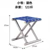 Taburete plegable exterior naranja mini portátil ligero silla plegable para ancianos otros