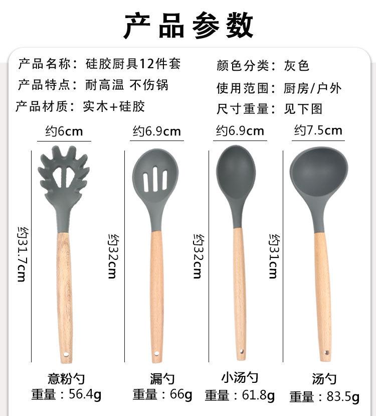 尺寸详情_01.jpg